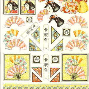 marij rahder 3d vel 2585